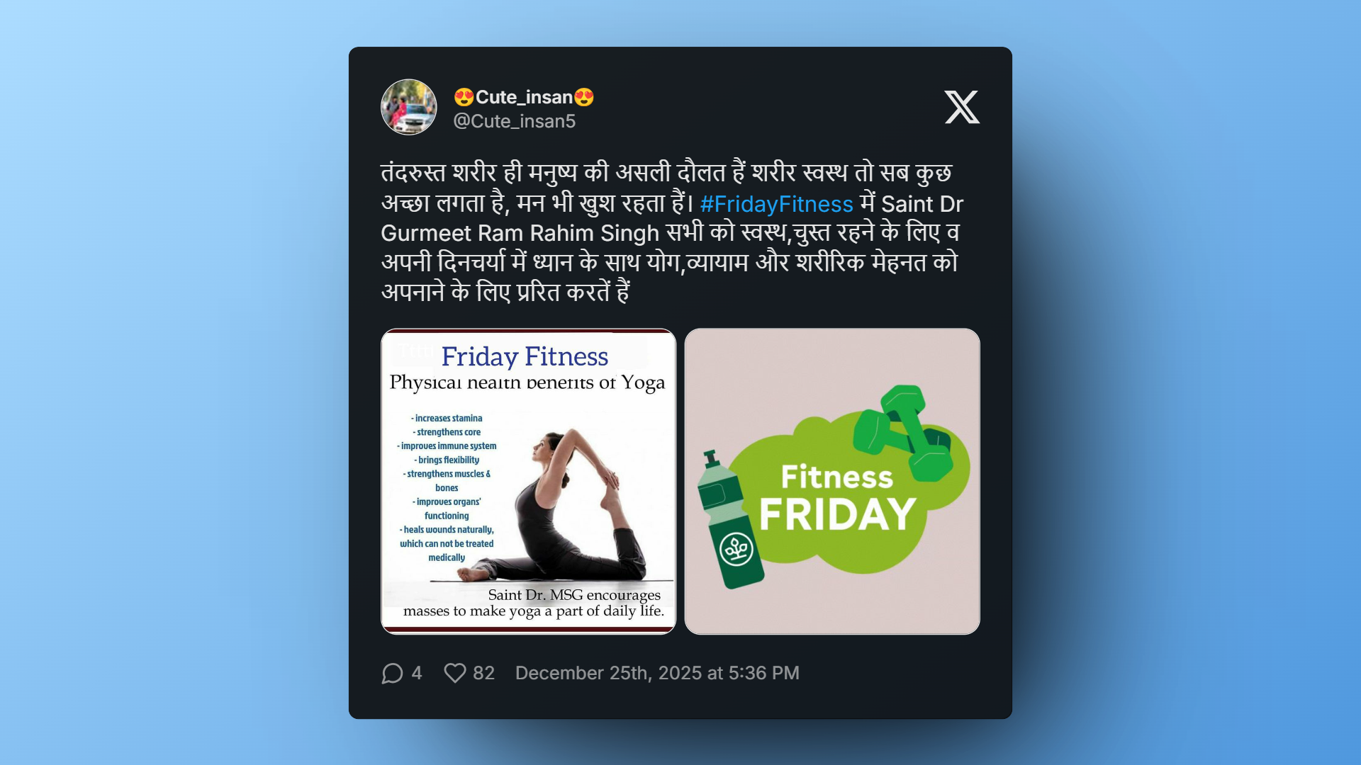 Visual representation of #FridayFitness emphasizing exercise and meditation