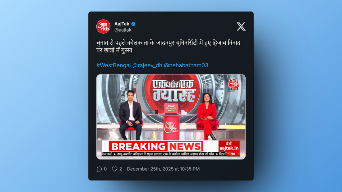 Jadavpur University campus tension after hijab removal incident during exams