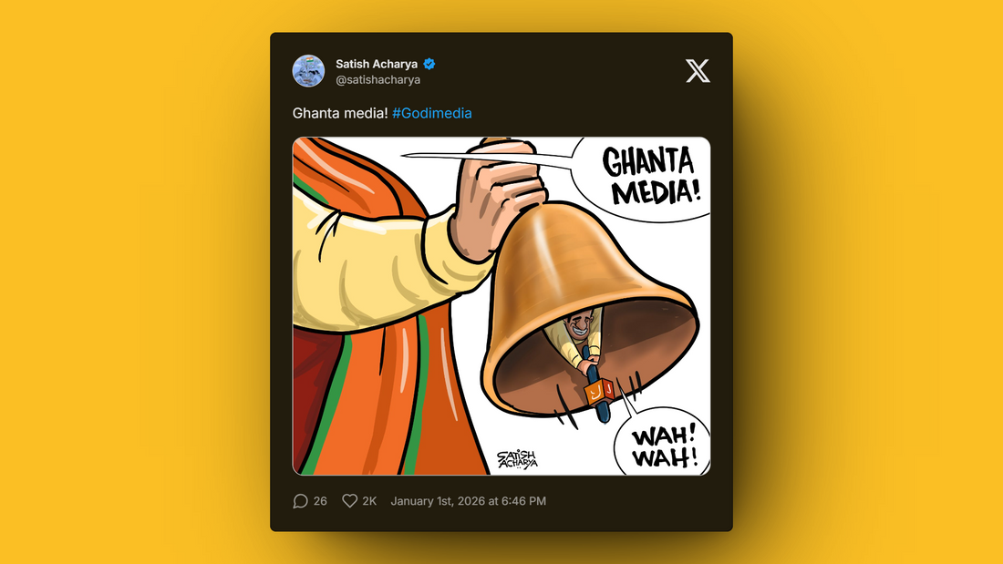 Political satire on media bias in India by Satish Acharya