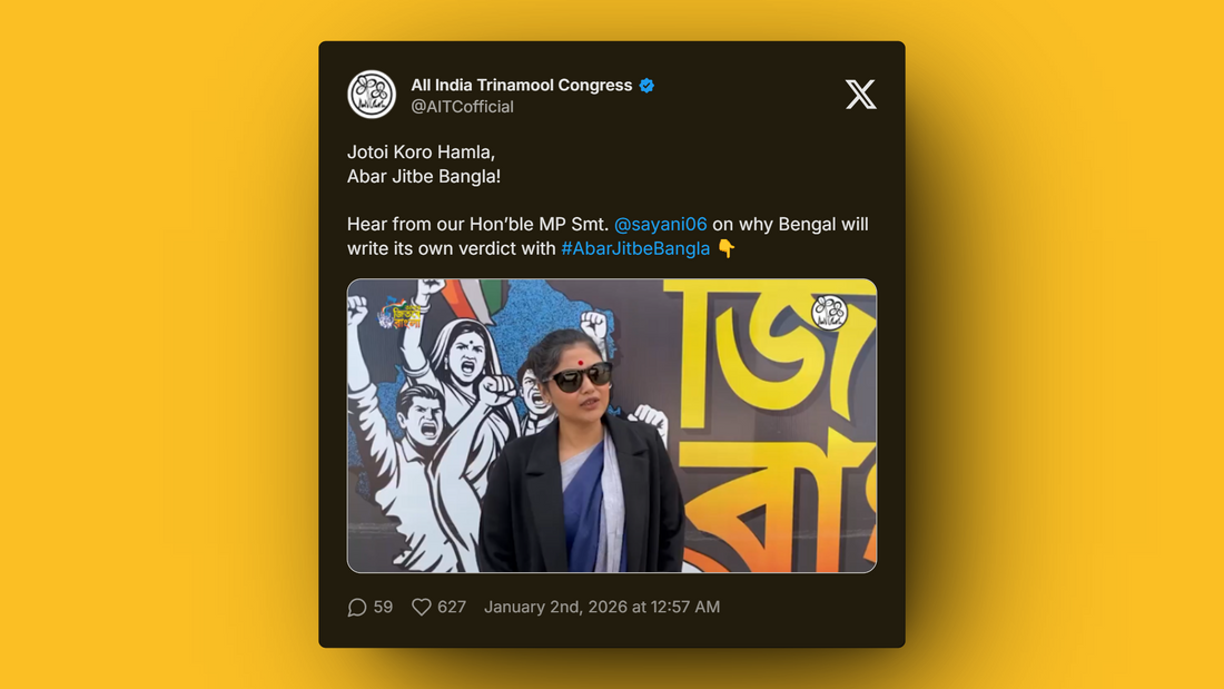 Trinamool Congress campaign rally featuring Sayani Ghosh and party slogans